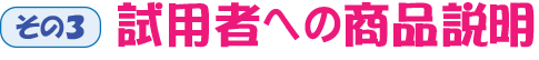 sho10