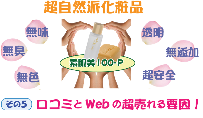 sho13