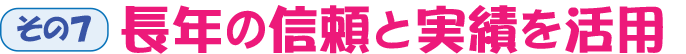 sho17