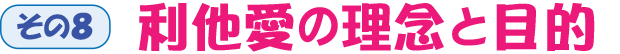 sho19