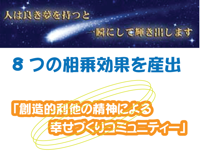 sho21