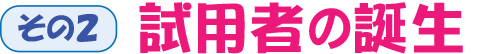 sho9